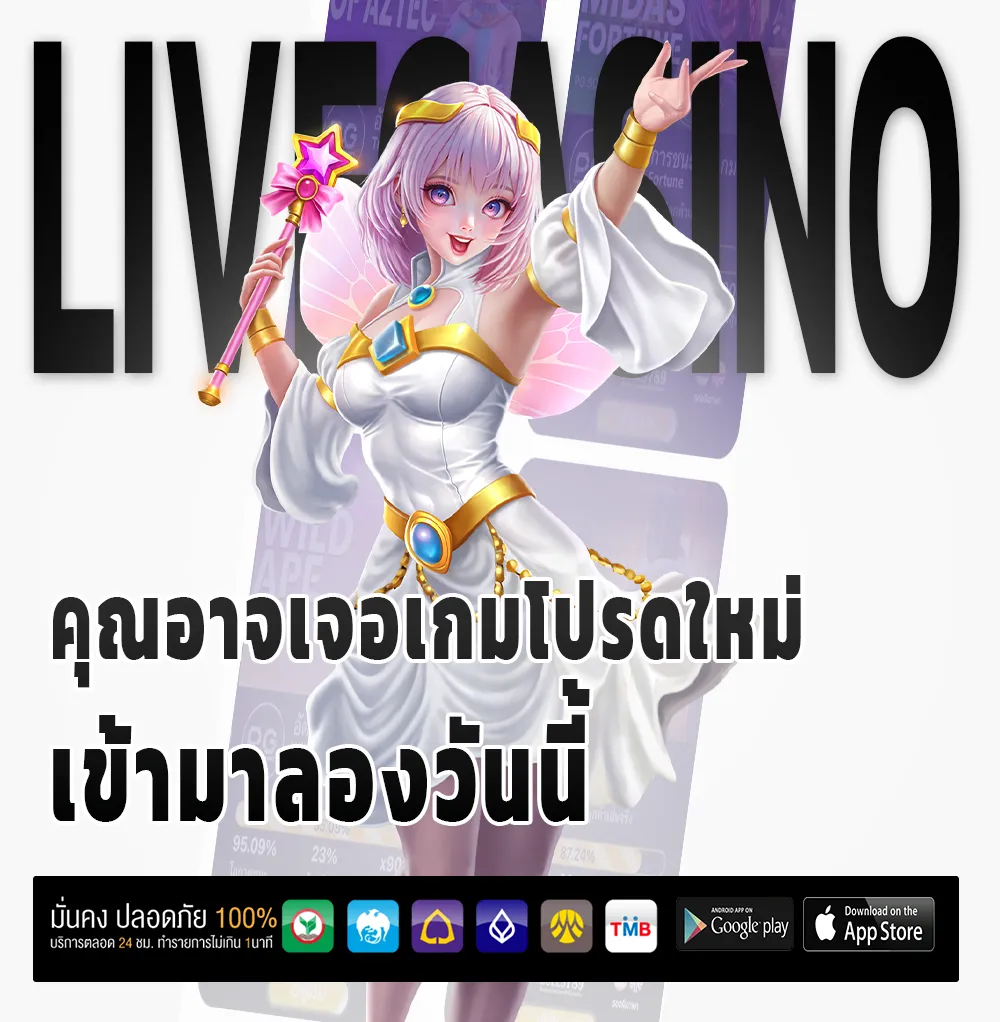 ทดลอง เล่น ufaplay 63