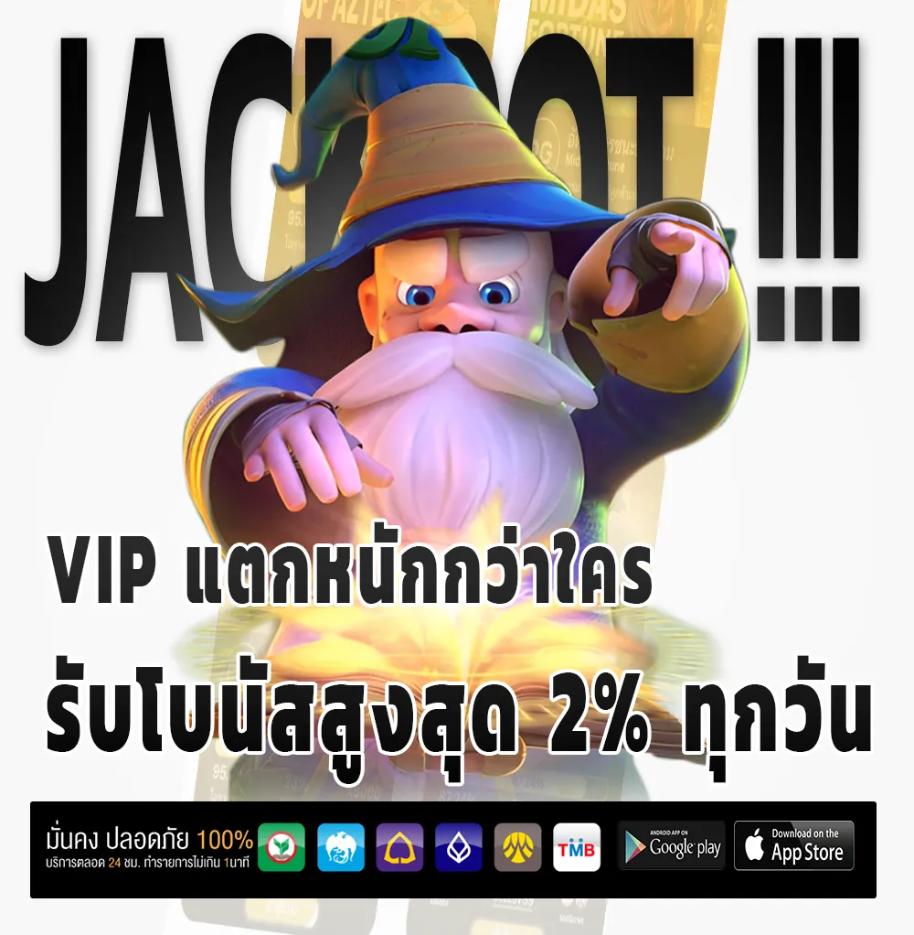 ufaplay63 สล็อตแท้